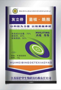 江蘇保護(hù)傘生物科技 聚焦生物科技，解析灰霉病專用藥與防控方案