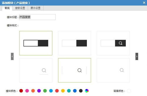 從0到1 手把手教你打造專業的商城網站