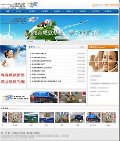 模板網站建設 價格、型號規格與設計要點詳解
